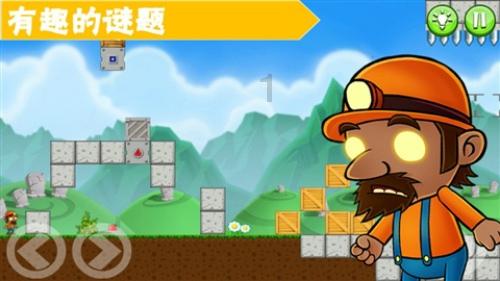 极地大逃亡