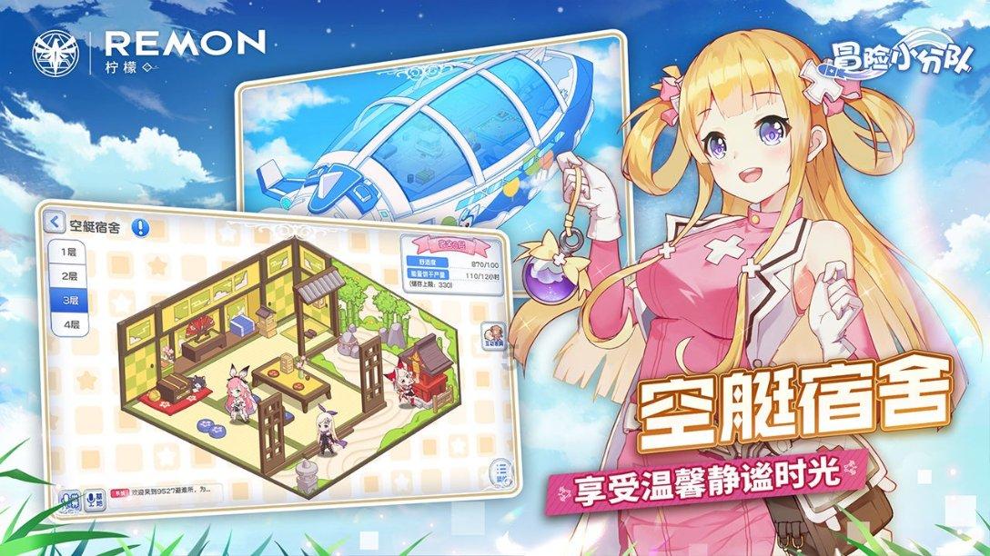 救援应届毕业生