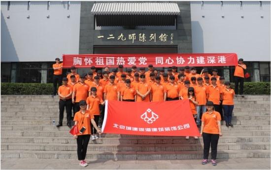 爱一个人要注意些什么呢？游戏画面